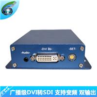 广播级 DVI转SDI转换器 DVI-D转3G/HD/SD-SDI转换器 支持变频 双路SDI输出