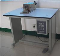 立式桌面型超声波金属焊接机