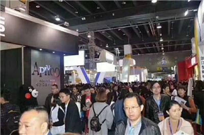 2016 Китайская международная электронная коммерция Экспо