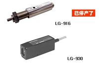 LG-916光电式转速传感器日本小野
