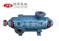 卧式多级离心泵 D46-30 D型水泵 大流量 高扬程多级泵