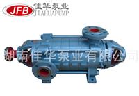 水泵  D型卧式泵 多级泵 D80-30 泵配件