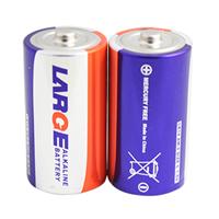 1号电池 AM-1/D型电池