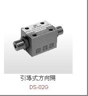 CW佳王电磁阀 DS-2B2-02G