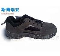 霍尼韦尔 SP2010501灰色款轻便安全鞋,防砸安全鞋