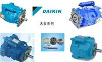 供应V8A1RX-20 DAIKIN大金泵阀，现货特价，一级代理！