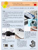 广州气密检测器价格气密检测器厂家CTS气密检测器