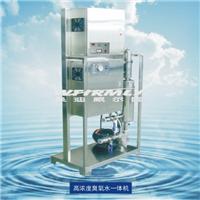 High concentrations of ozone water machine