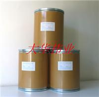 供应酰甲硝唑原料13182-89-3