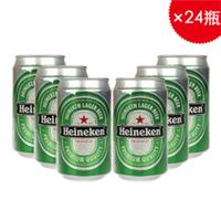 喜力啤酒铝瓶