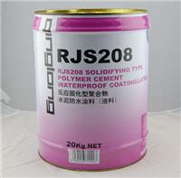 山东防水涂料厂家_青龙RJS208反应性聚合物水泥涂料