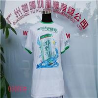 October 1 T-shirt customized promotional activities, cultural activities made clothing