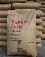 Supply of reinforced grade high strength and high toughness wear-resistant PA66 DuPont 70G33L