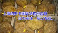 哪些水果我们国家是可以进口的/上海水果进口清关代理/进口水果需要哪些资料