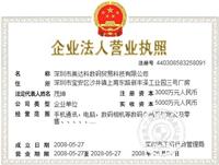 深圳专卖店批发卡西欧TR350蔷薇粉仅售1800一台