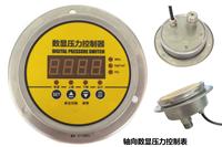 上海铭控MD-S900Z 数显压力控制器