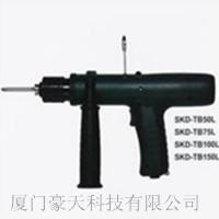 中国台湾奇力速SKD-TB75L电动螺丝刀