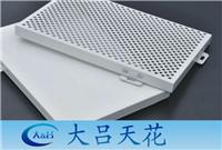厂家直销欧陆氟碳铝幕墙 造型铝单板