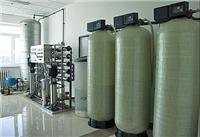 云南洗涤公司20t软水设备厂家