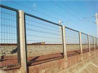 铁路护栏网、铁路栅栏供应商