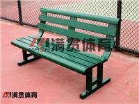 网球场休闲座椅,铝合金休闲椅,深圳满贯体育出品