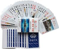 聊城宣传扑克牌 滨州低价广告扑克牌订做 菏泽扑克牌厂家