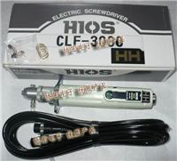 HIOS CLFQ-3000HH自动机用螺丝刀