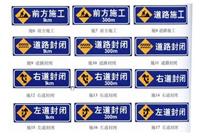伊川交通指示牌厂家制作安装 伊川哪做道路指示牌