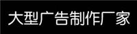 供应上海活动布置搭建/年会背景板制作