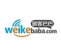 重庆微客巴巴信息技术有限公司