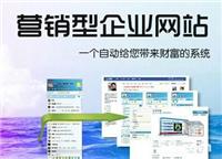 沧州网络推广、网络营销建设、盐山锦程科技