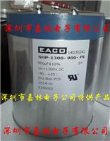 EACO电容SHP-900-1100-FS