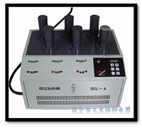 DCL-A 型印刷滚筒加热器