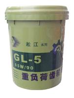 GL-5重负荷车辆齿轮油