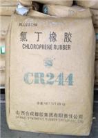 日本电化氯丁橡胶 A-90