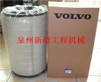 上海沃尔沃发动机配件 空气滤芯3827643