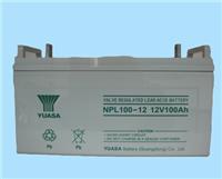 汤浅YUASA蓄电池NPL100-12