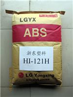 厂家代理 宁波LG甬兴 HI-121H ABS