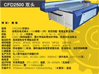 深圳彩印设备厂家-UV平板打印机,UV平板喷绘机,**平板打印机