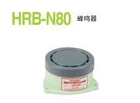 HRB-N80蜂鸣器 有源蜂鸣器 电磁式蜂鸣器供应商 量大从优