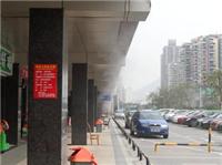 深圳广州花都造雾降温设备|河源喷雾降温厂家供应|番禺舞台造雾降温设备