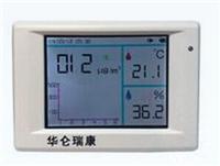 供应家居型PM100型PM2.5实时检测仪迷你家用PM2.5粉尘检测仪手持式粉尘检测仪