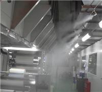 工厂厂房车间喷雾降温设备喷雾降温工程方案报价