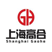 上海高合机械有限公司