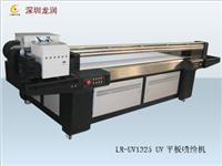 uv平板高速打印机，适合工业生产