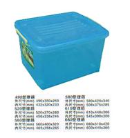 供应塑料整理箱|深圳塑料制品批发厂