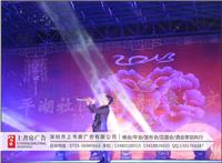深圳年会策划方案 年会创意节目 年会舞蹈