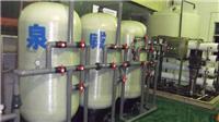 广州反渗透水处理设备价格，泉威产品是怎么样报价的