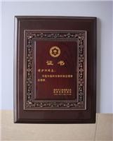 广州优秀展示奖木制奖牌，二参与者企业木制荣誉牌定做