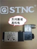 STNC索诺天工 电磁阀 TG2521-08